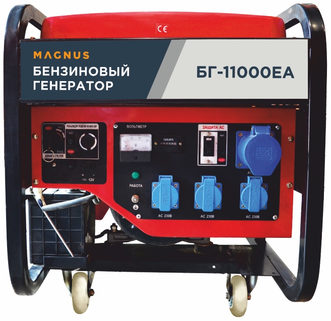 Генератор бензиновый Magnus БГ11000ЕА с возм. подкл. ATS в Астрахани