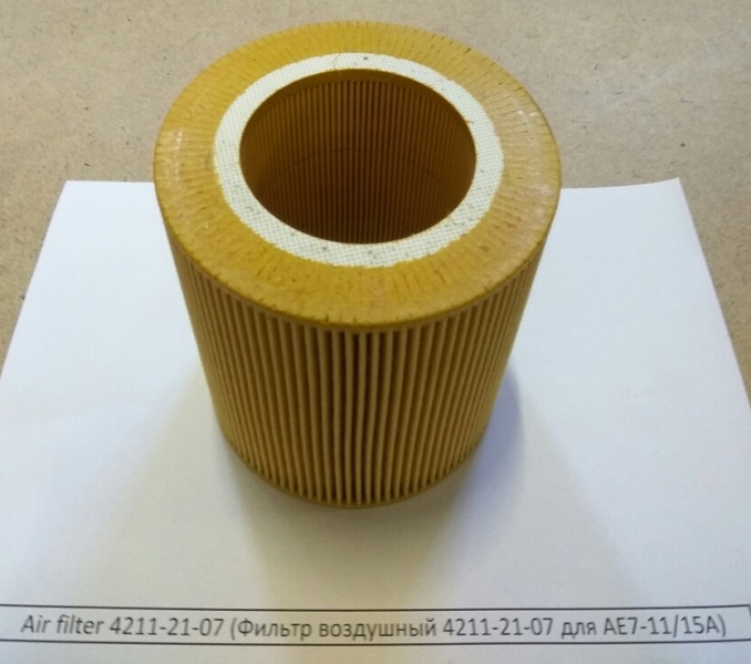 Air filter 4211-21-07 (Фильтр воздушный 4211-21-07 для AE7-11/15A) в Астрахани