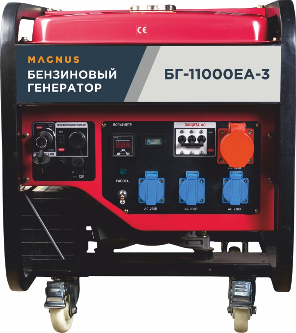 Генератор бензиновый Magnus БГ11000ЕА-3 с возм. подкл. ATS в Астрахани