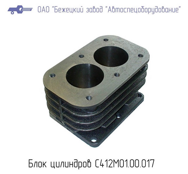 Блок цилиндров С412М.01.00.017 в Астрахани